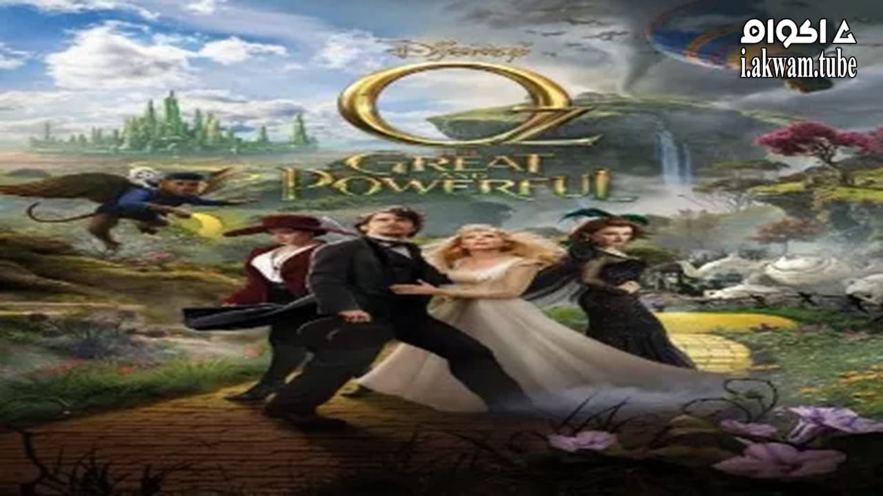 فيلم oz the great and powerful مترجم