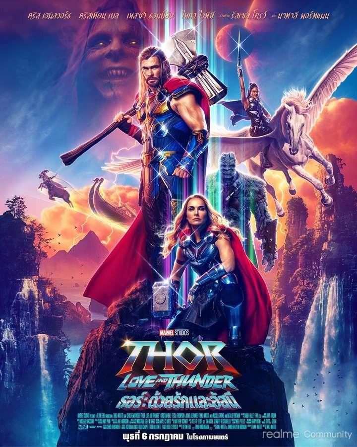 ดูหนัง thor love and thunder พากย์ไทย