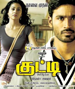 kutty movies download