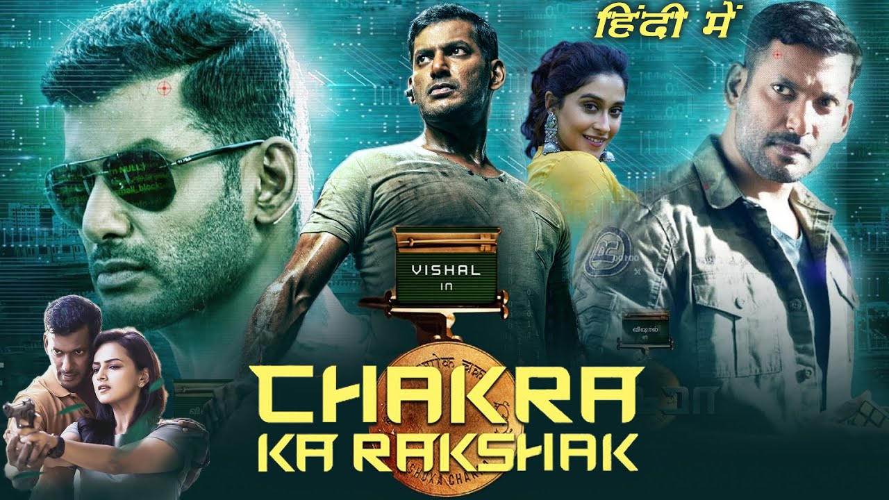 chakra movie download in telegram