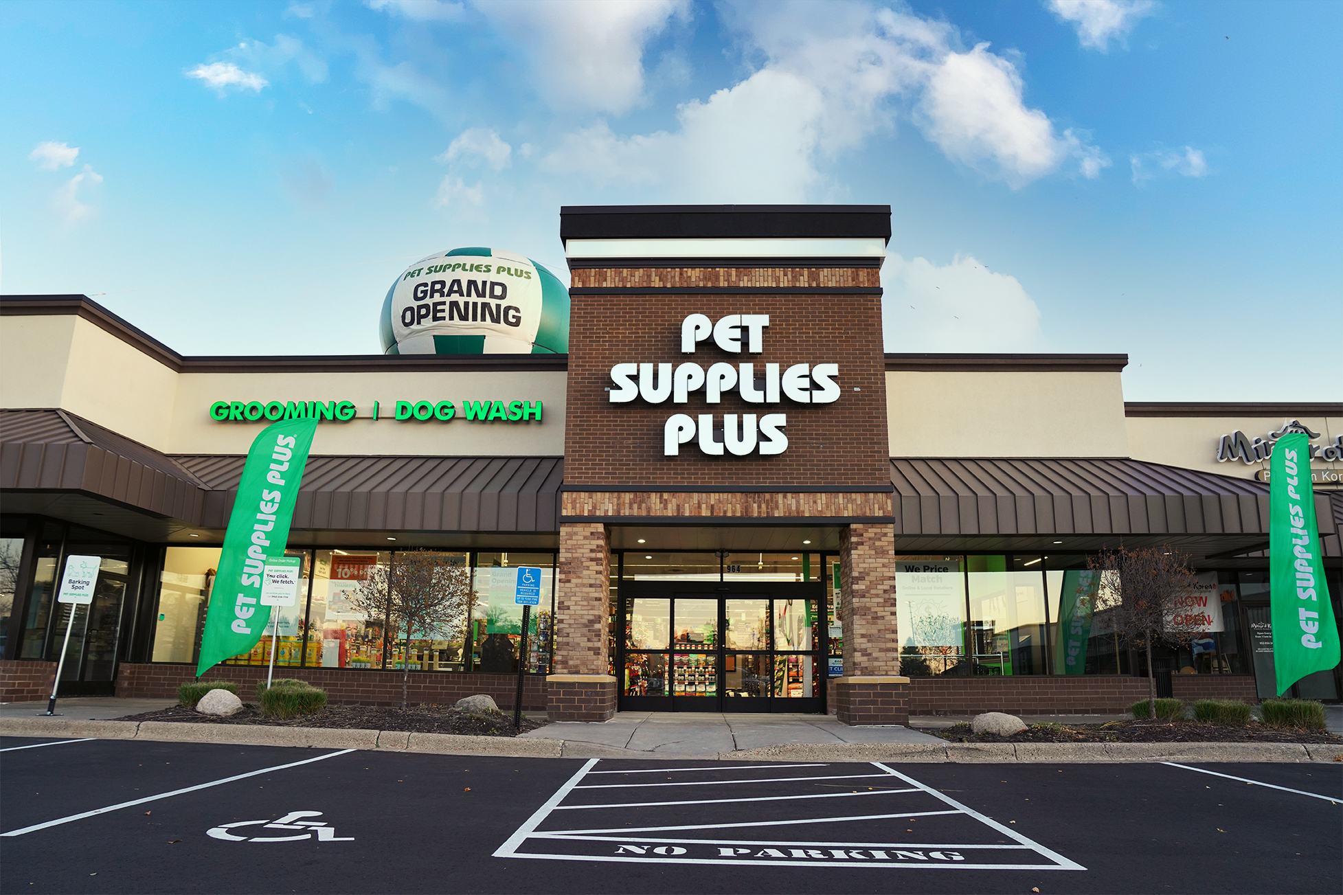 pet supplies plus