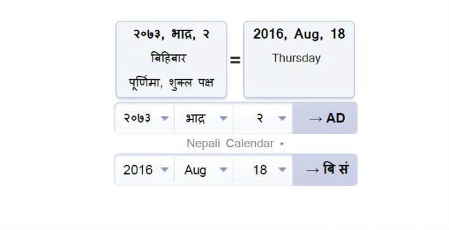 nepali calendar converter