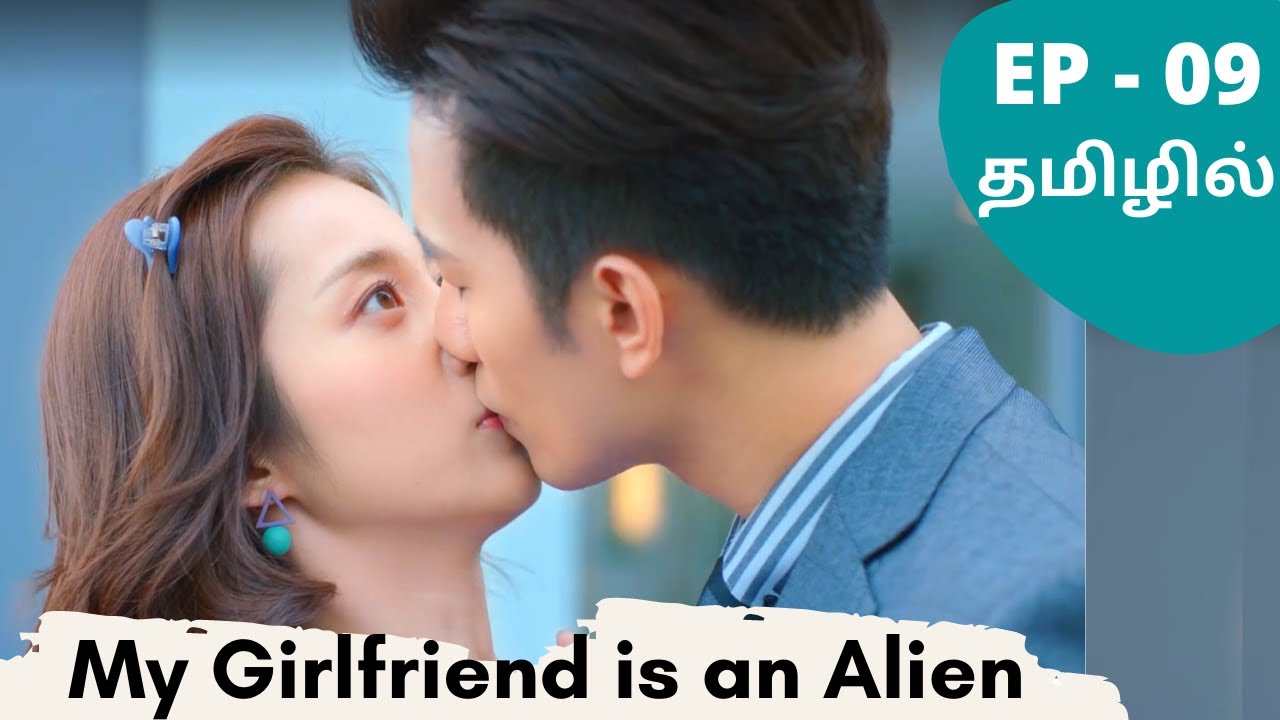 my girlfriend is alien in tamil