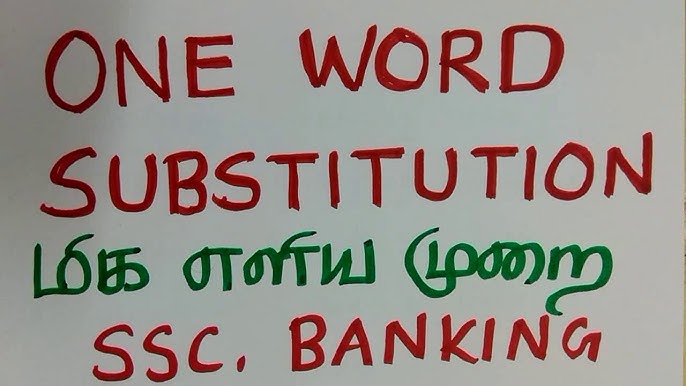 humble request meaning in tamil