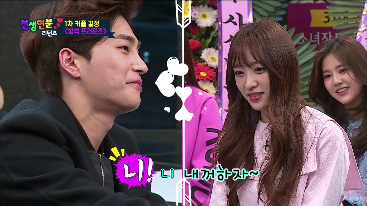 match made in heaven returns hani