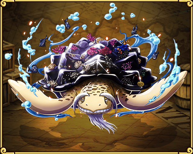 optc turtle