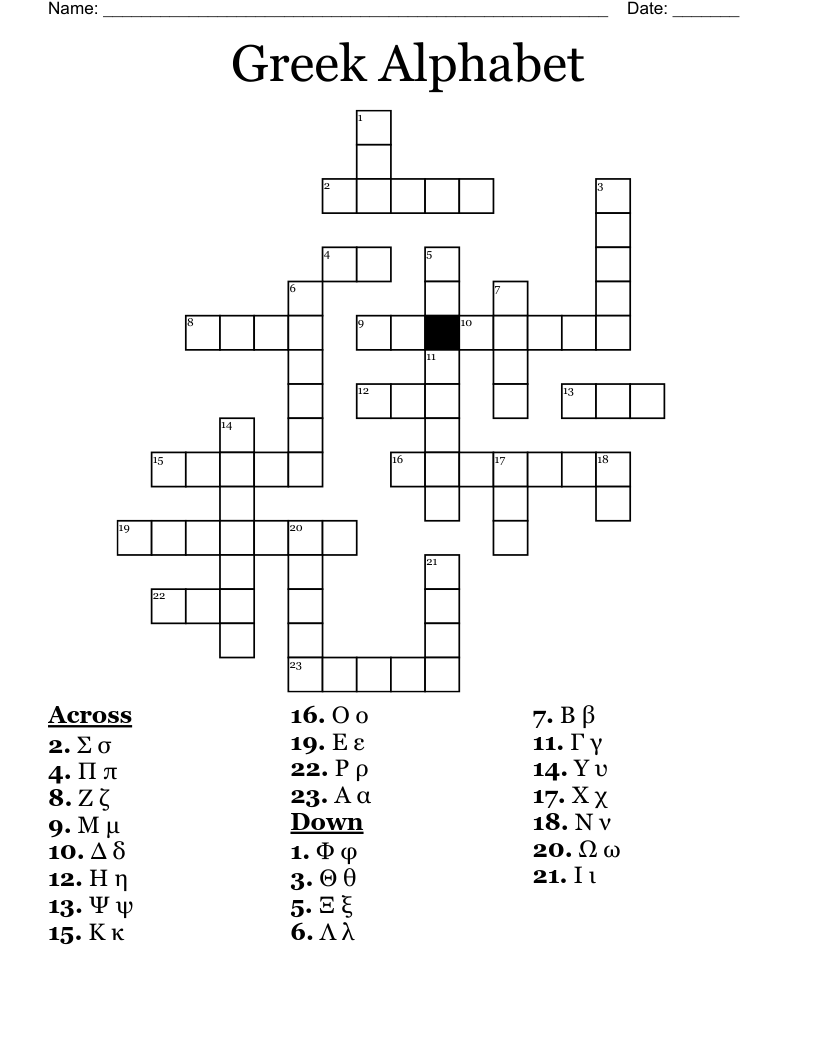 greek vowels crossword puzzle