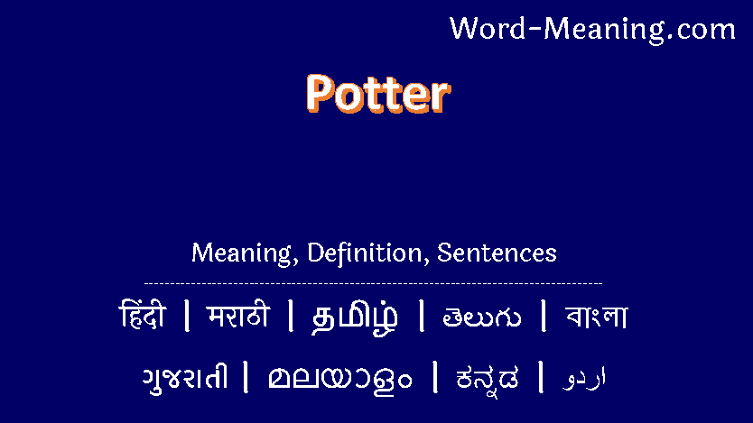 potter meaning in bengali