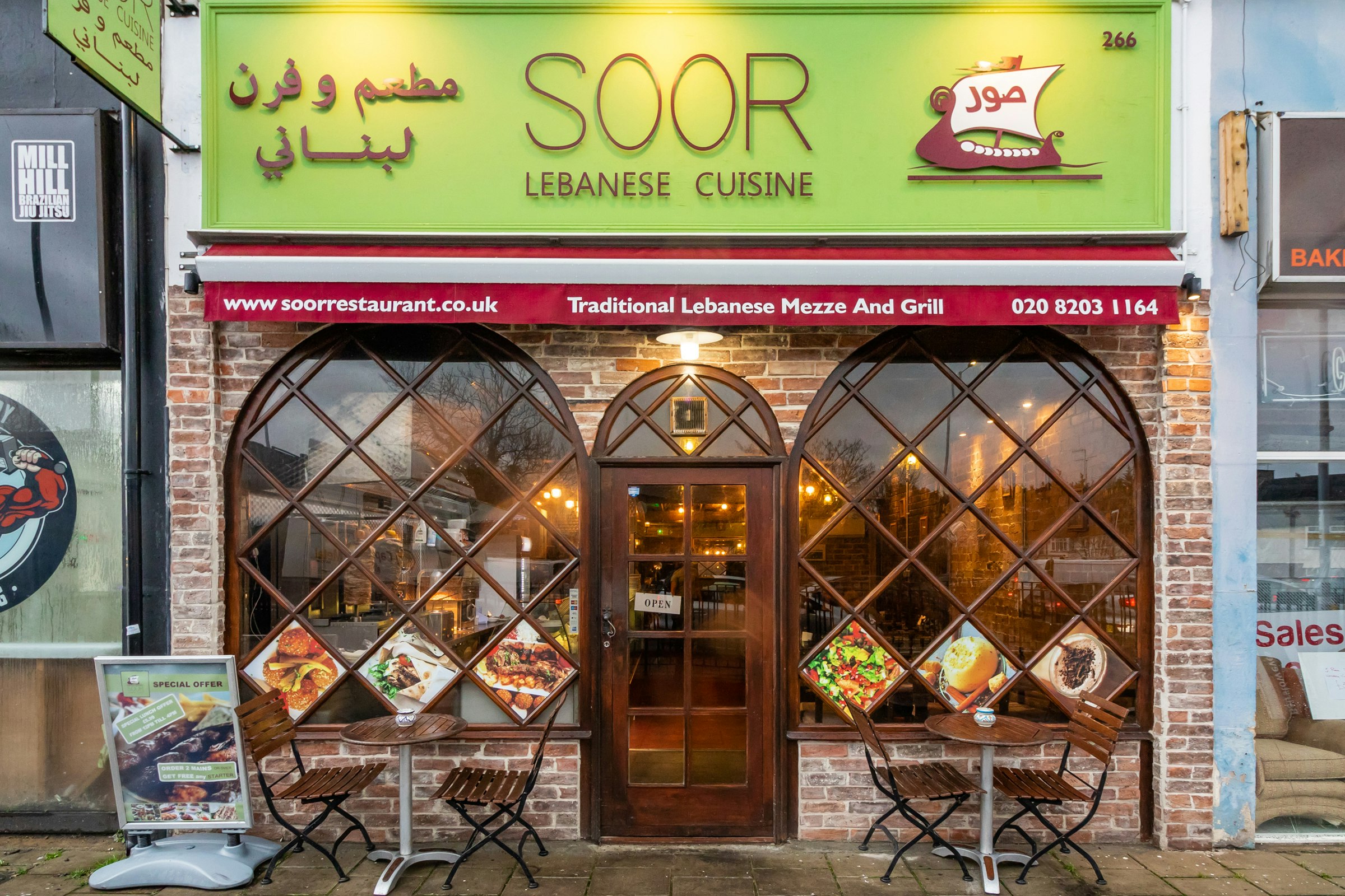 soor lebanese