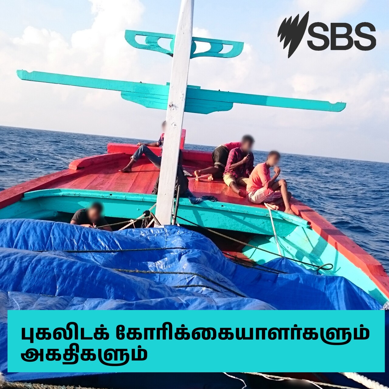 sbs tamil radio