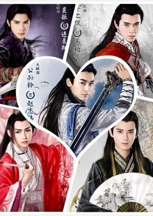 bl chinese drama series