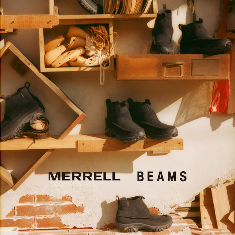 beams merrell