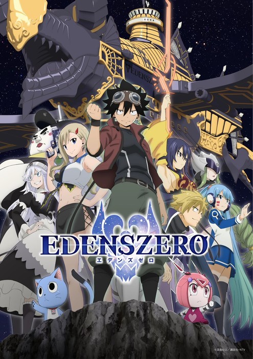 edens zero season 2 netflix release date