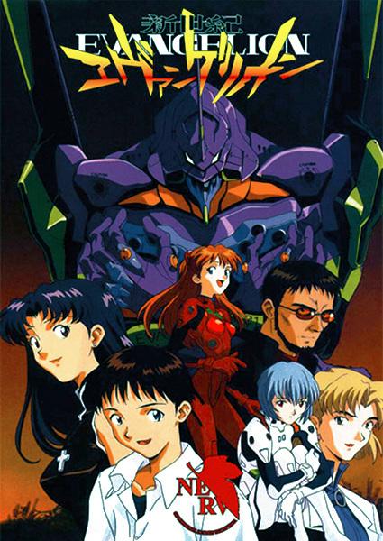 neon genesis evangelion watch online