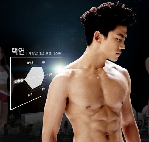 taecyeon abs