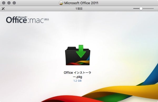 microsoft office for mac 2011 14.7 9 update