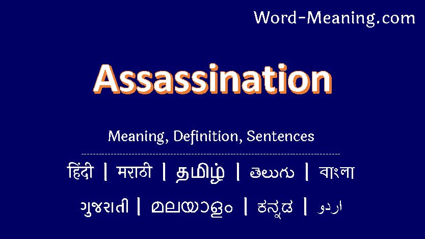 assassination meaning in malayalam