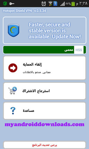 hotspot نسخة قديمة