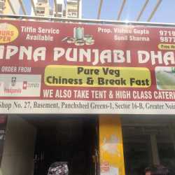 apna punjabi dhaba