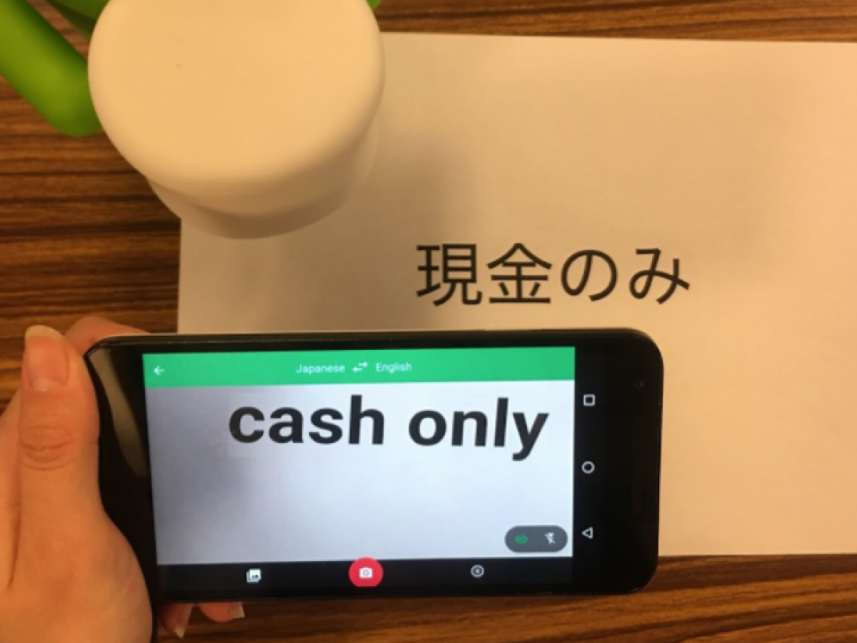 best translator app for japanese