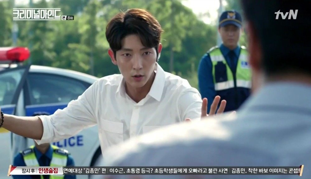 criminal minds korean ep 8