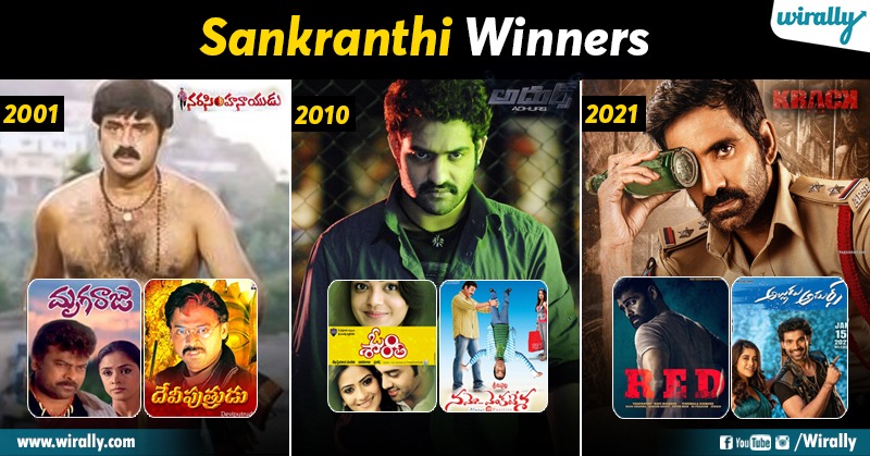 2001 to 2010 telugu movies list