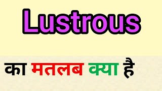 full and lustrous meaning in hindi