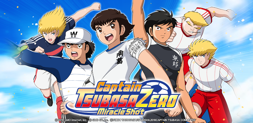 captain tsubasa zero apk