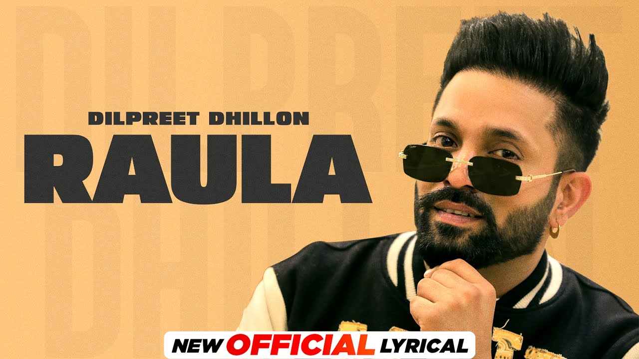 dhillon new song