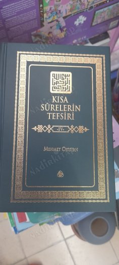 kısa surelerin tefsiri 4 cilt takım