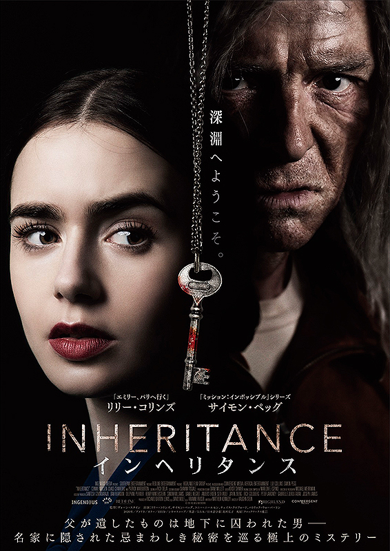 inheritance imdb