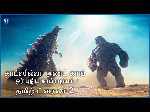 godzilla vs kong bookmyshow