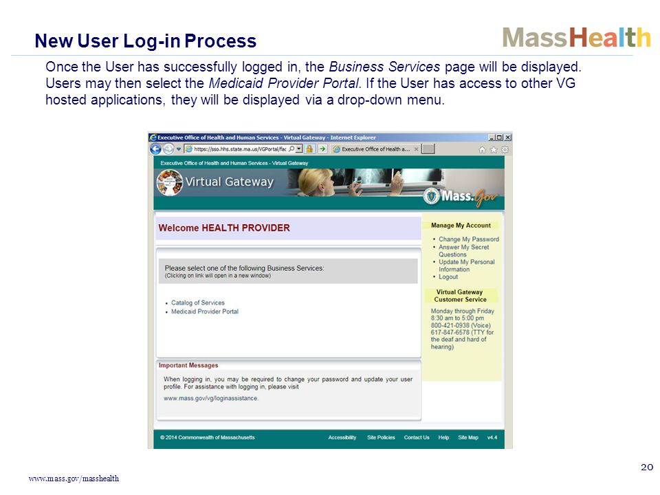 masshealth virtual gateway login