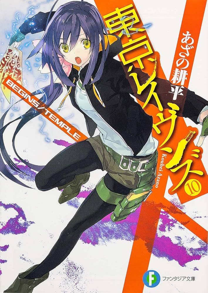 donde leer el manga de tokyo ravens