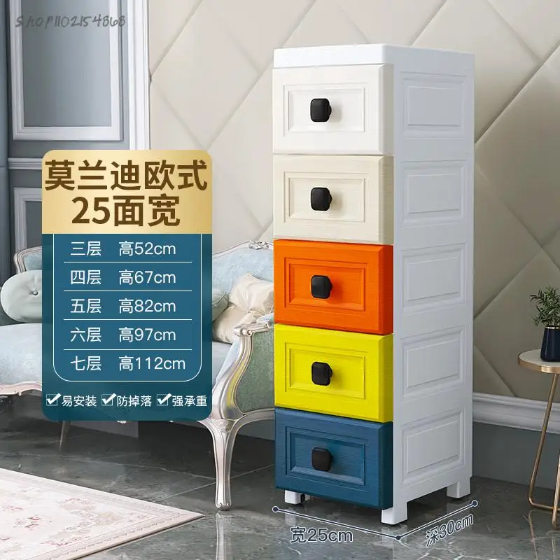 25 cm wide storage unit