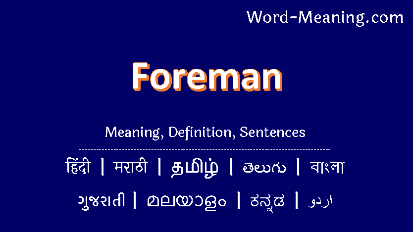 foreman meaning in marathi