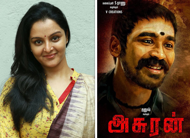 manju warrier tamil movie