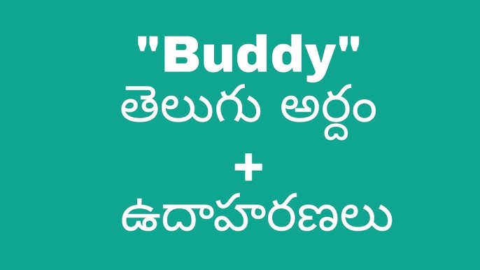 ainda meaning in telugu