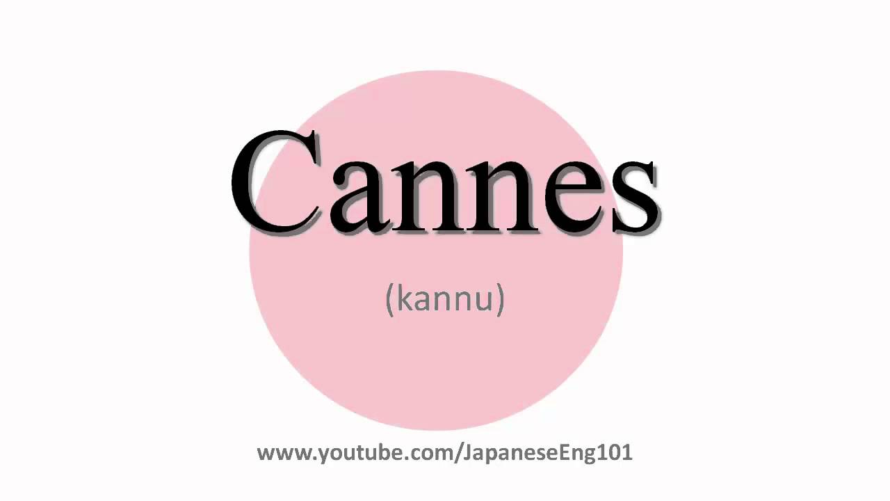 cannes france pronunciation