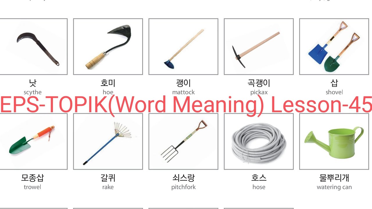 eps topik meaning