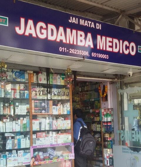 jagdamba pharmacy