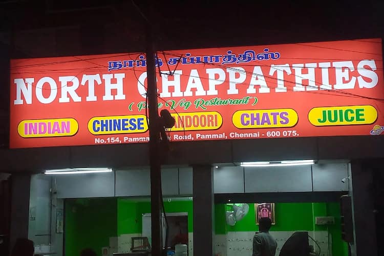 north chapathi veg restaurant