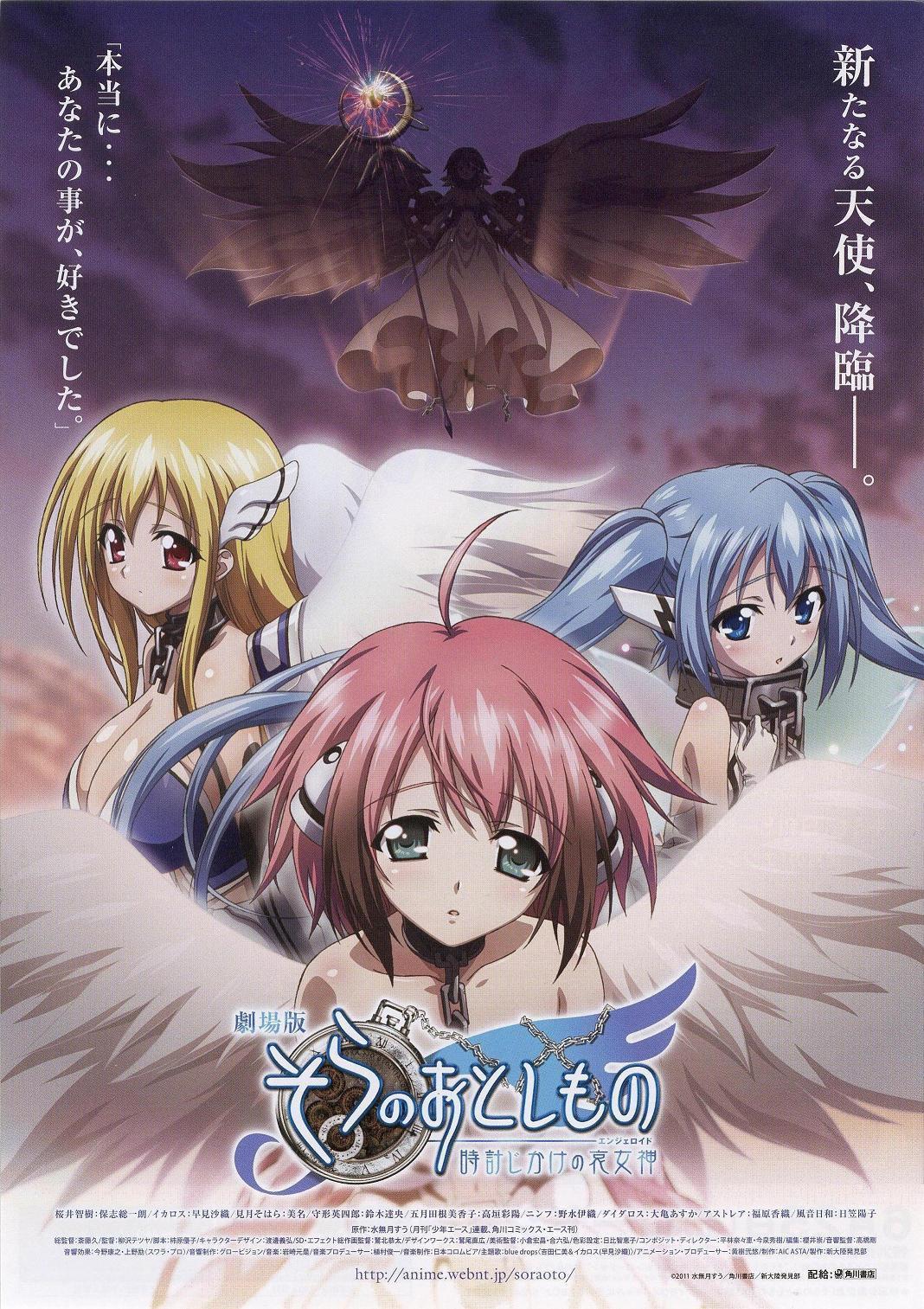 heavens lost property torrent