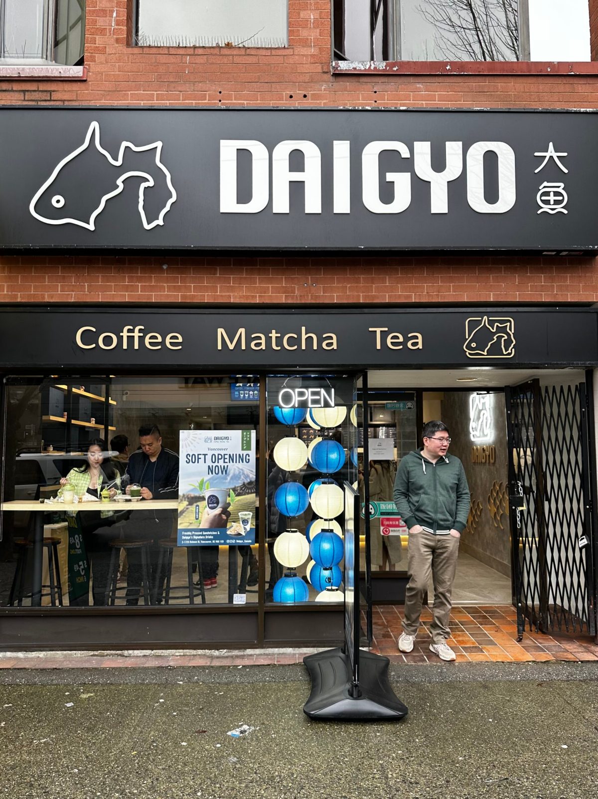 daigyo cafe