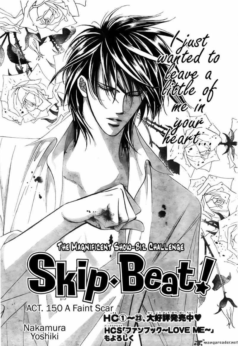 mangareader skip beat