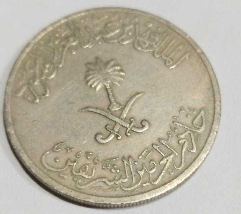 3 riyal kaç tl