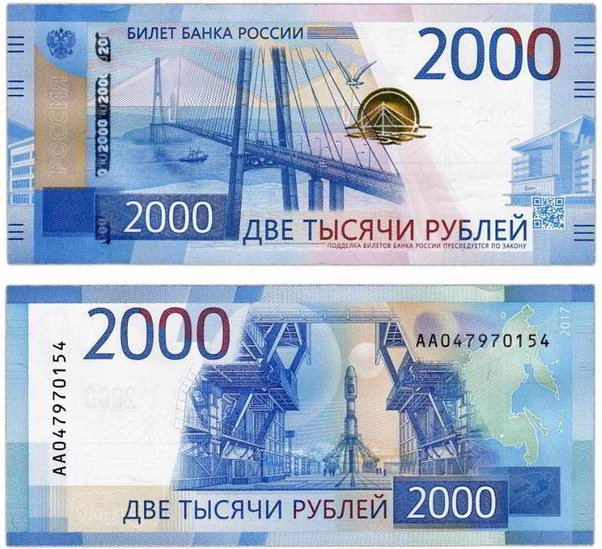 300 000 rubles in pounds