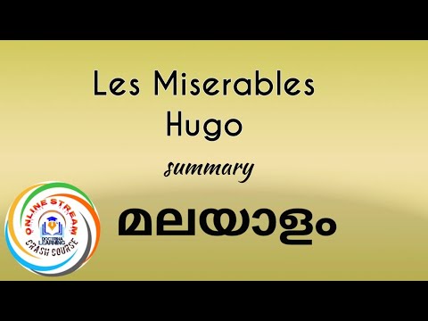 miserable meaning in malayalam