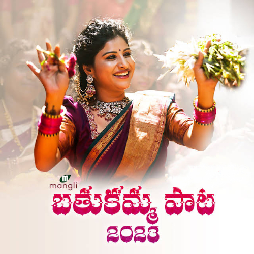 bathukamma songs free download