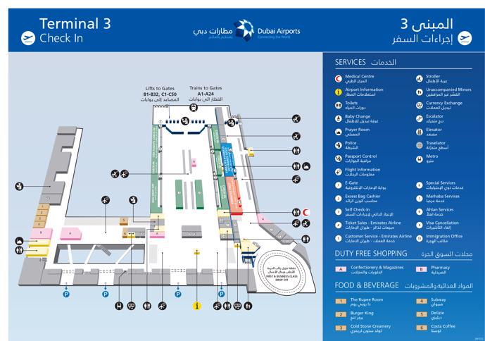 dxb airport map